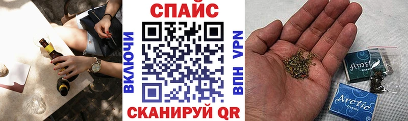 Бутират 1.4BDO  Купить закладки  Южноуральск 