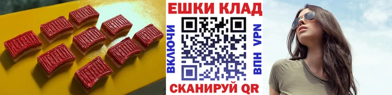 Купить  Южноуральск  Ecstasy диски 