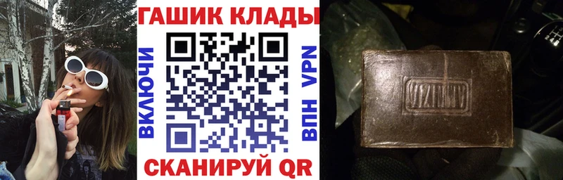 ГАШИШ Premium  Купить закладки  Южноуральск 