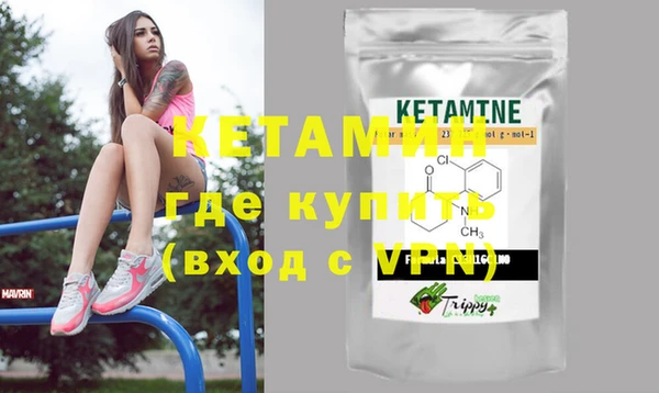 тгк Лиски