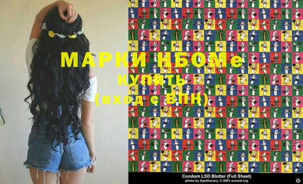 тгк Лиски