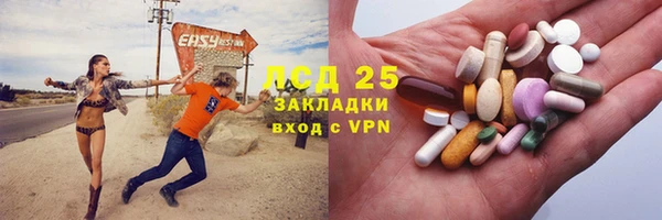 тгк Лиски