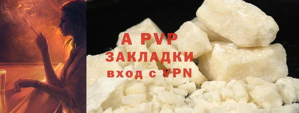 круглые Лихославль