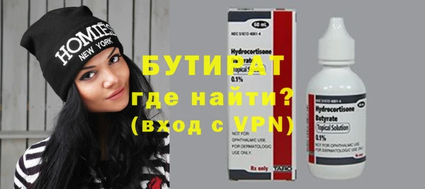тгк Лиски