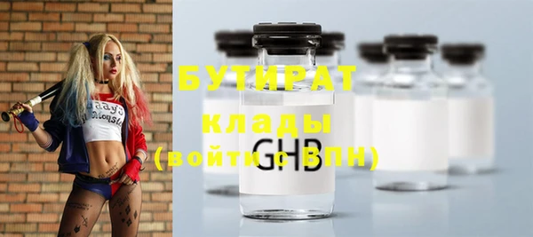 круглые Лихославль
