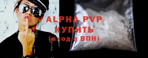 винт Магас