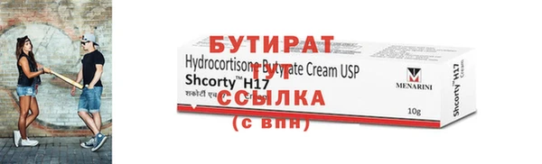 круглые Лихославль