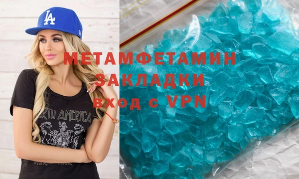 тгк Лиски