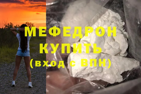 круглые Лихославль
