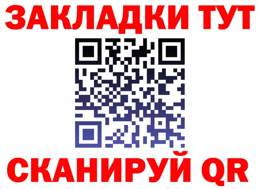 АМФ VHQ tor площадка MEGA Южноуральск