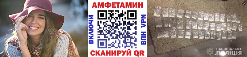 Купить закладки  Южноуральск  МЕТАМФЕТАМИН витя 